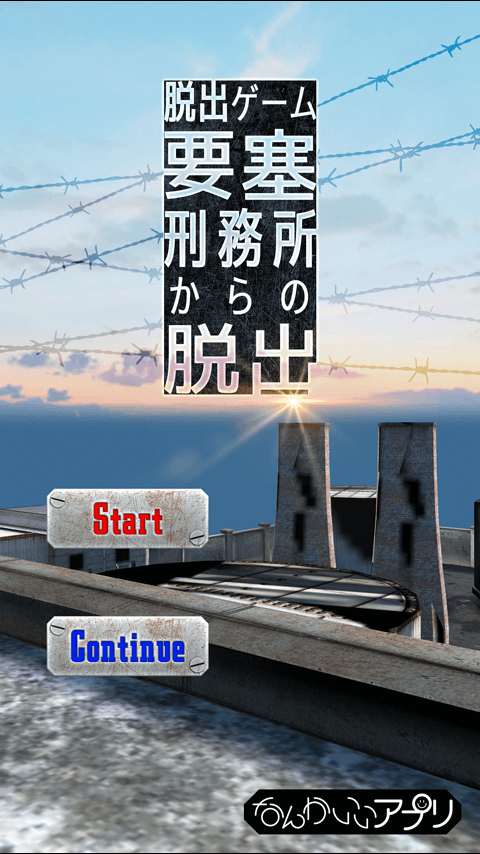 Screenshot 1 of Escape Game Escape mula sa Fortress Prison 1.0.1