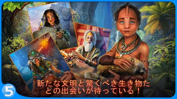 レガシー 1 CE ゲームのスクリーンショット