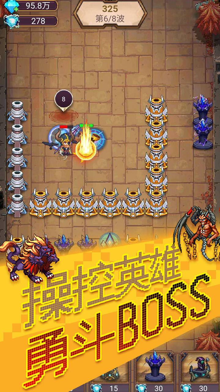 塔防阁 Game Screenshot