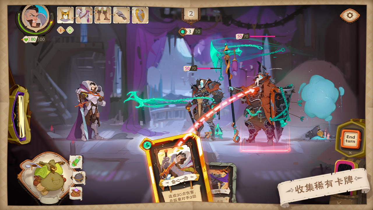 龙与地下城：烽火之章 Game Screenshot