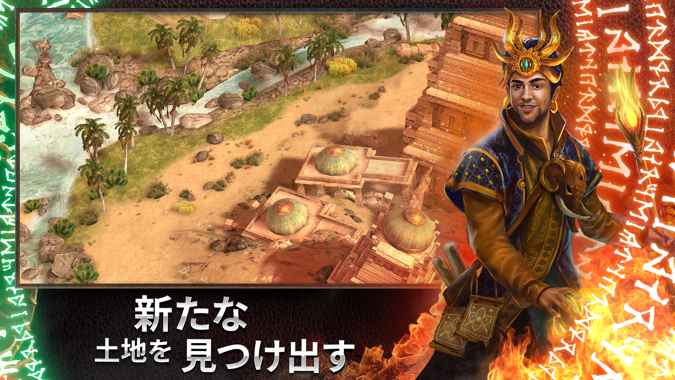 ライバル・キングダム ー破滅の時ー ゲームのスクリーンショット