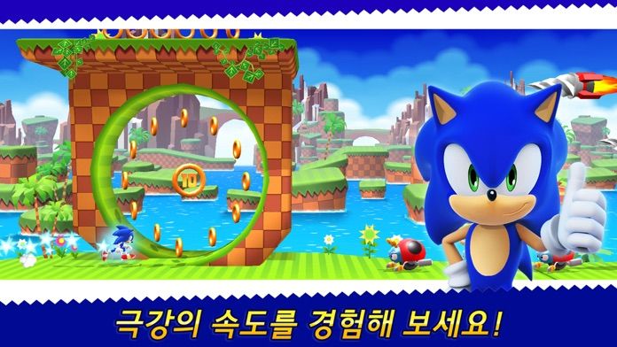 Sonic Runners Adventure 게임 스크린 샷