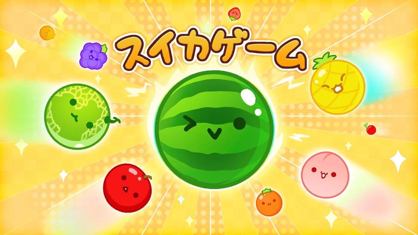 Suika Game Game Screenshot
