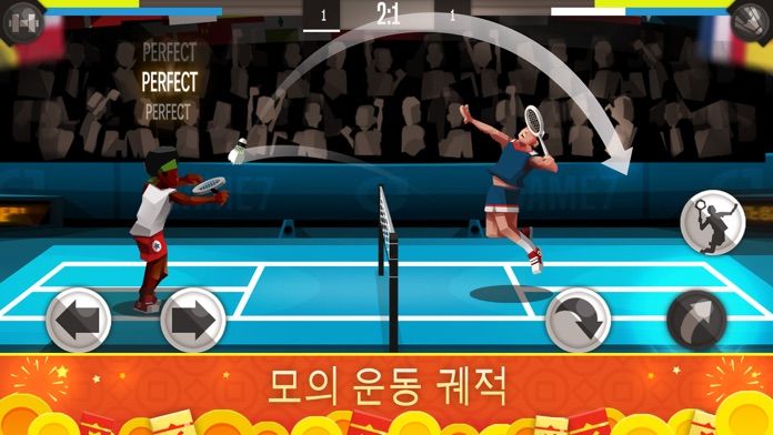 Badminton League 게임 스크린 샷