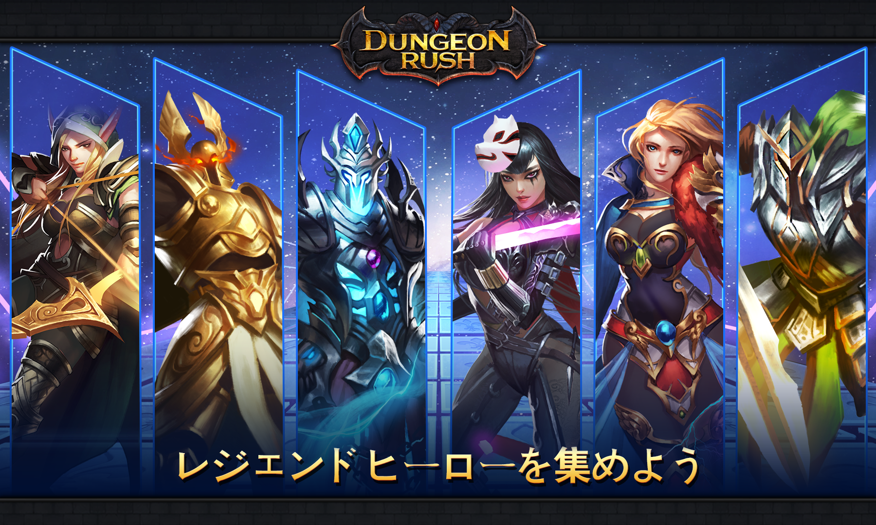 Adventurers War: Evolved ゲームのスクリーンショット