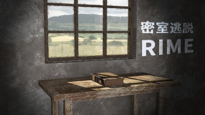 Banner of 密室逃脫 : Rime 2.0.0