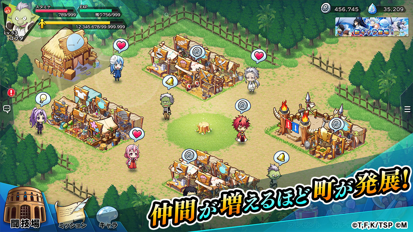 Скриншот игры 転生したらスライムだった件 ～魔国連邦創世記～