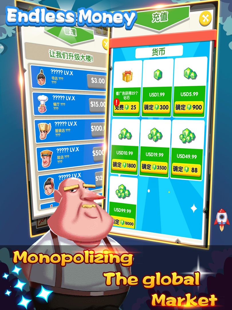 Screenshot of Endless Money