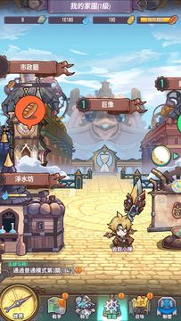 Chess Knight Game Screenshot