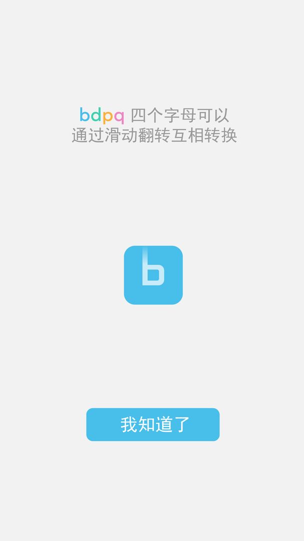 Screenshot of b不b
