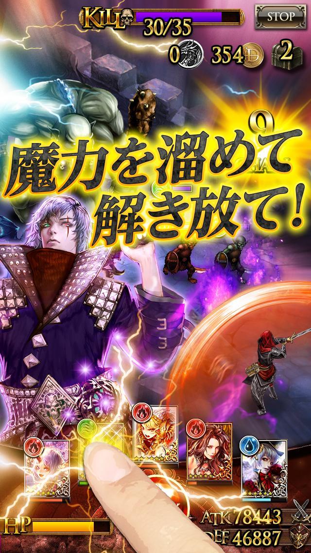 戦略カードゲームTCG　ドラゴンズシャドウ ザ・ビギニング ゲームのスクリーンショット
