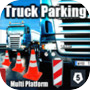 Truck Parking Simulator