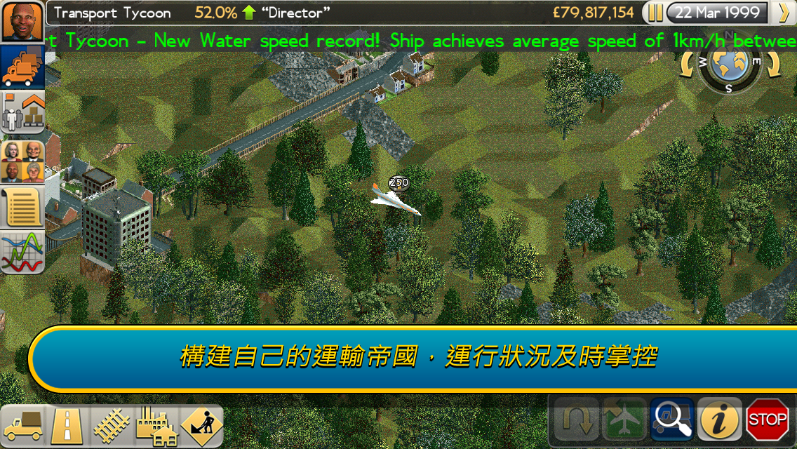 Transport Tycoon 遊戲截圖
