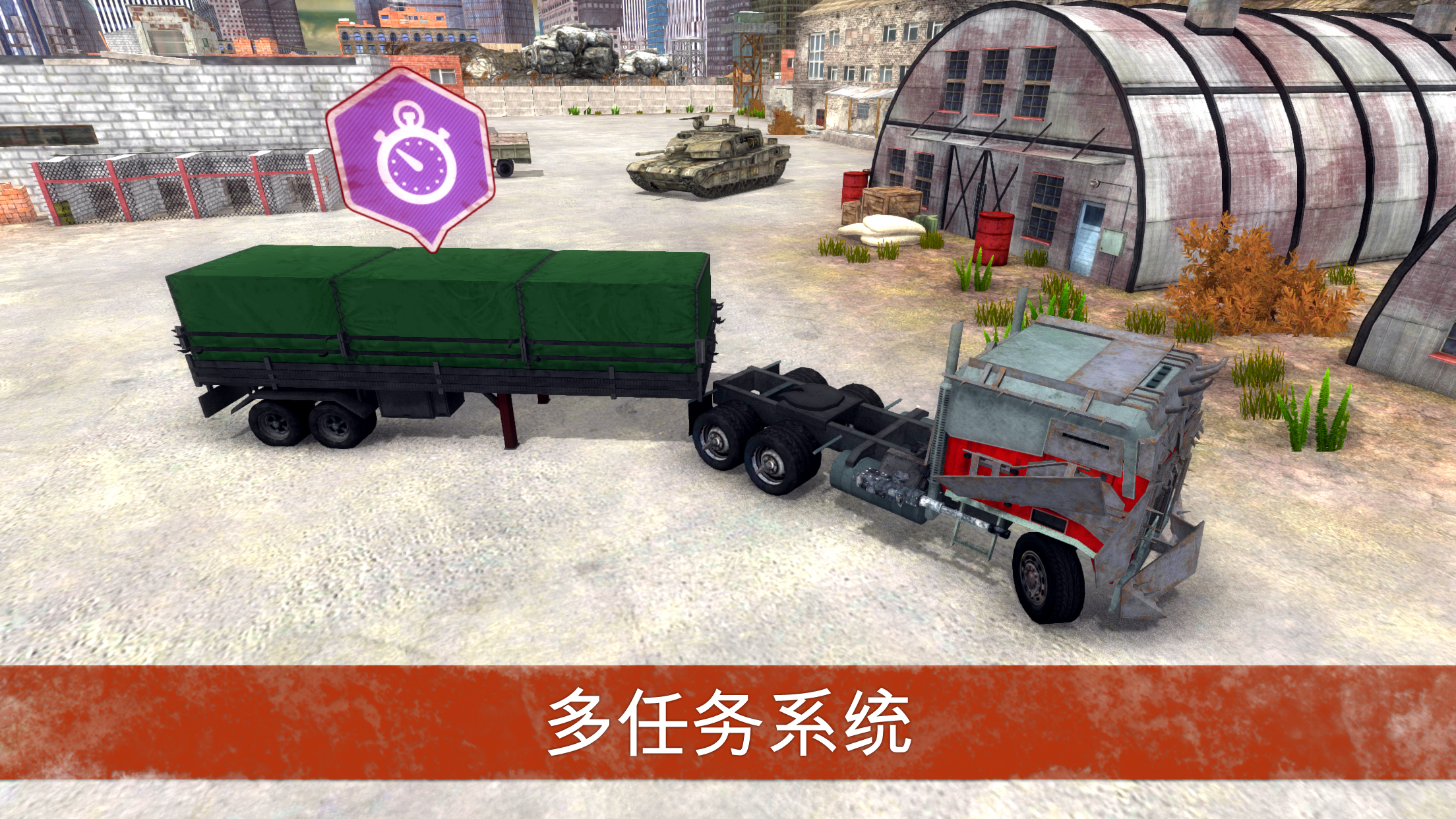 死亡卡车-末世之路  [Death Truck Hero - 게임 스크린샷