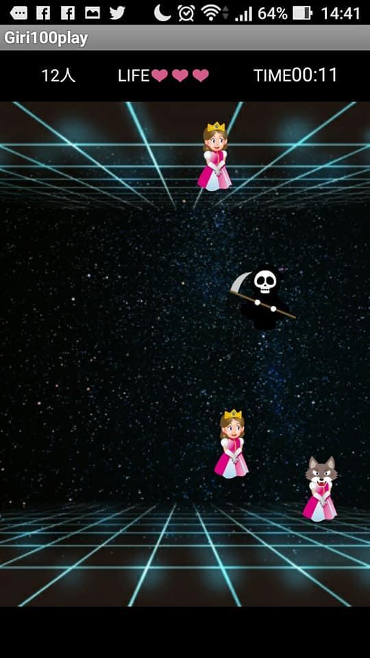 Easy, simple shooting game Game Screenshot
