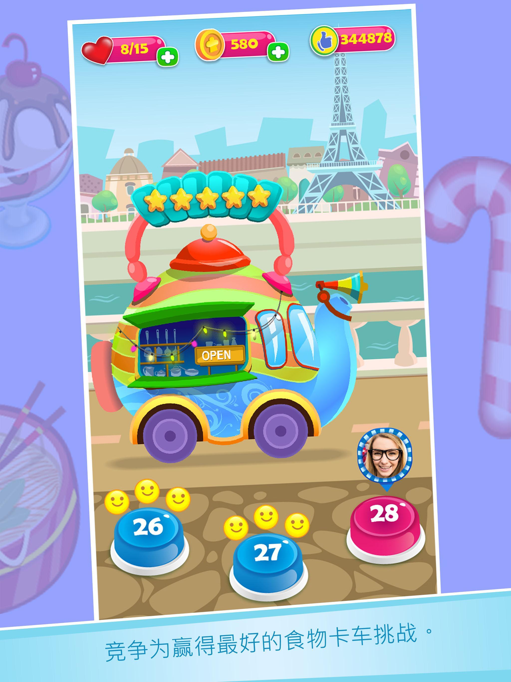 My Food Truck: World Challenge Game Screenshot