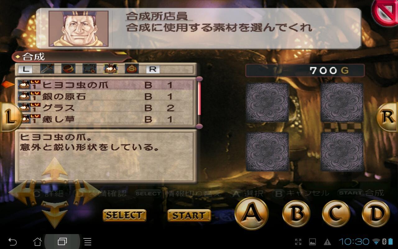 RPG ブレイジング ソウルズ アクセレイト Game Screenshot