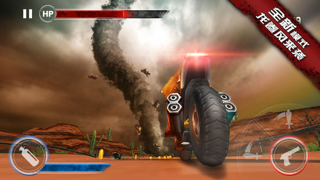 Screenshot of 暴力摩托3