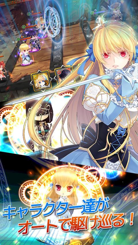 エルハズ(ELHAZ) シミュレーションRPG ภาพหน้าจอเกม