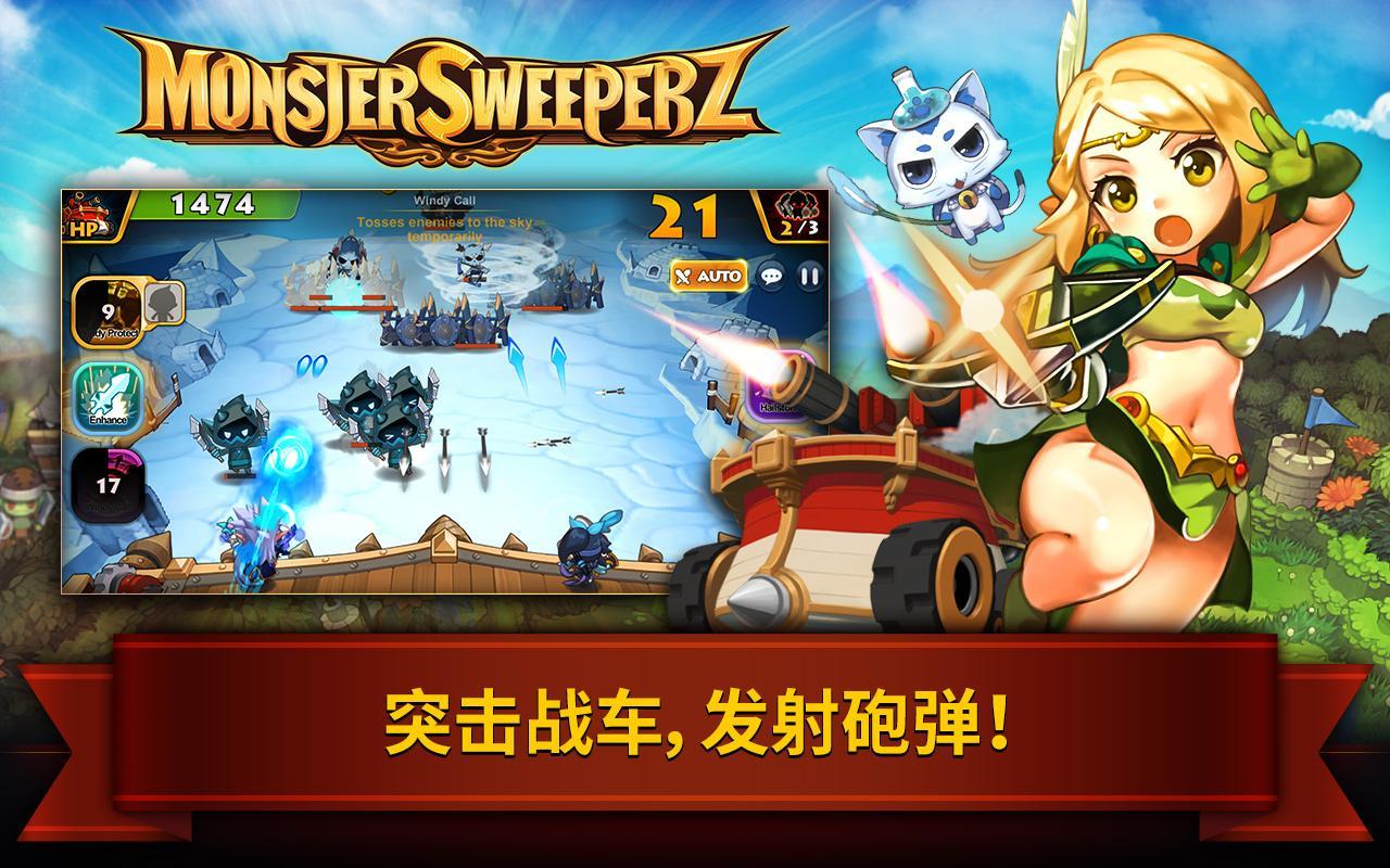 Monster Sweeperz Game Screenshot
