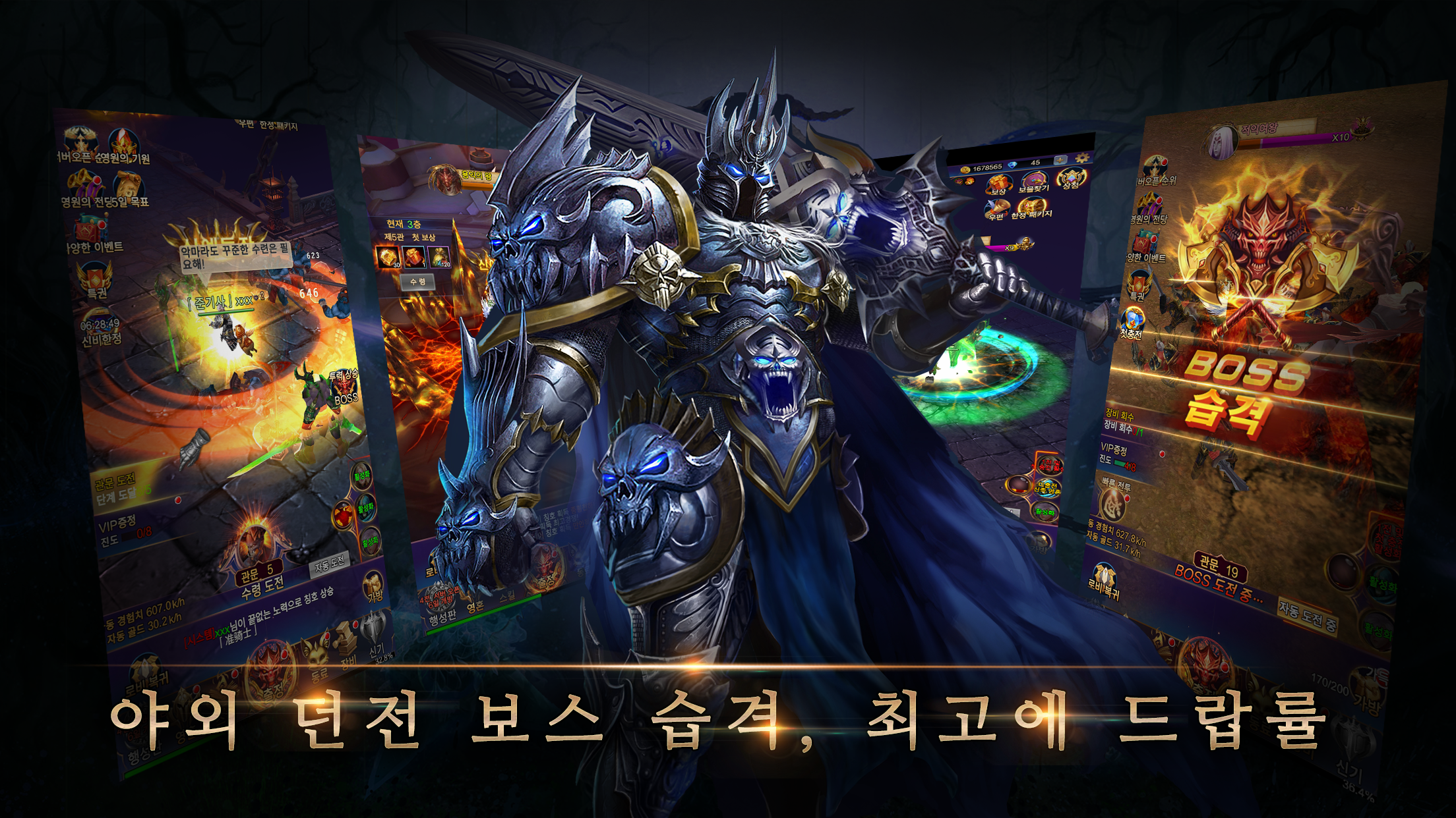 슬레이어: 이모탈 Game Screenshot