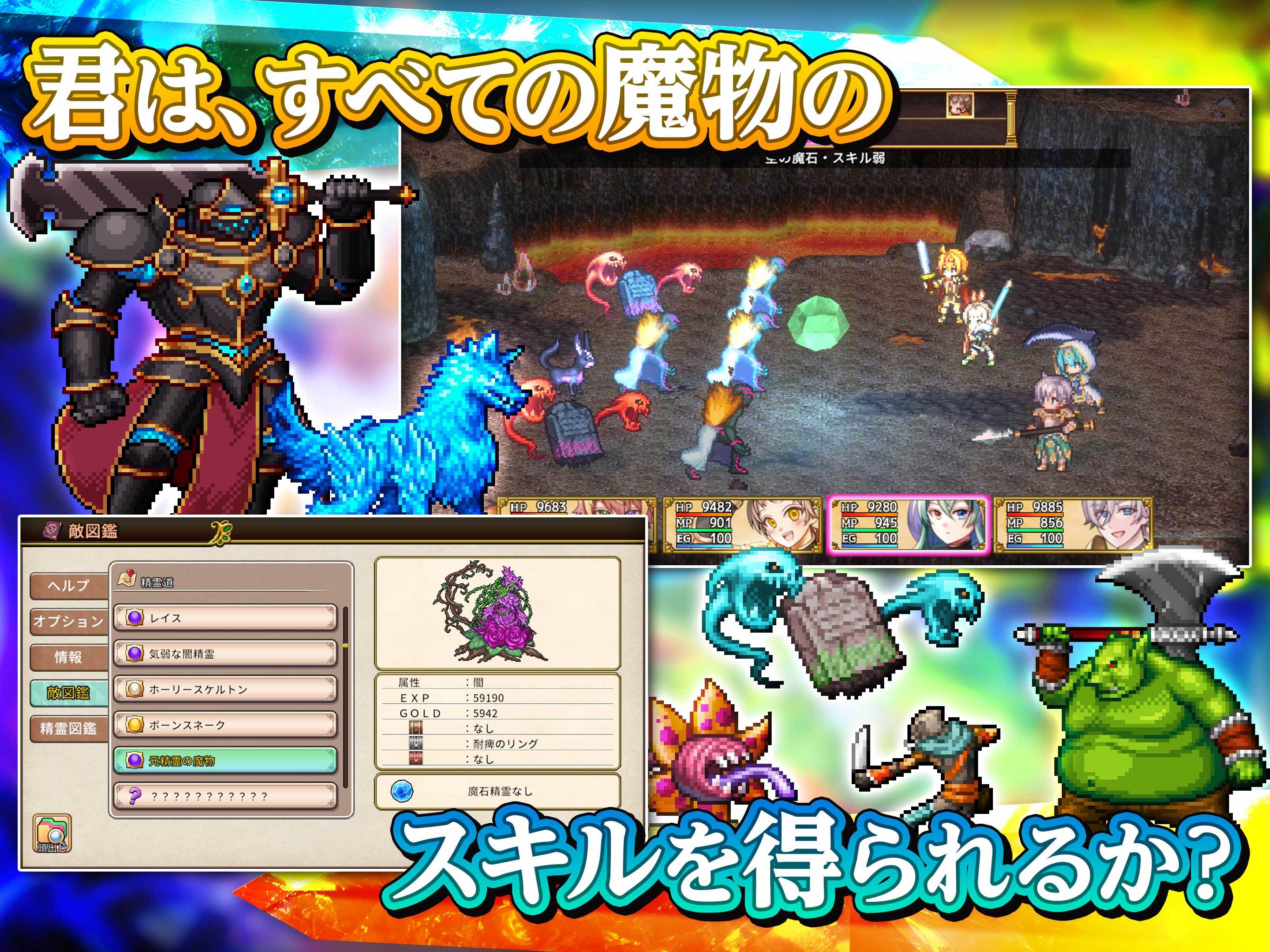 Cuplikan Layar Game RPG 双翼世界の精霊勇者