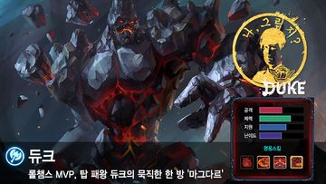 엘리멘탈 쓰론 게임 스크린샷