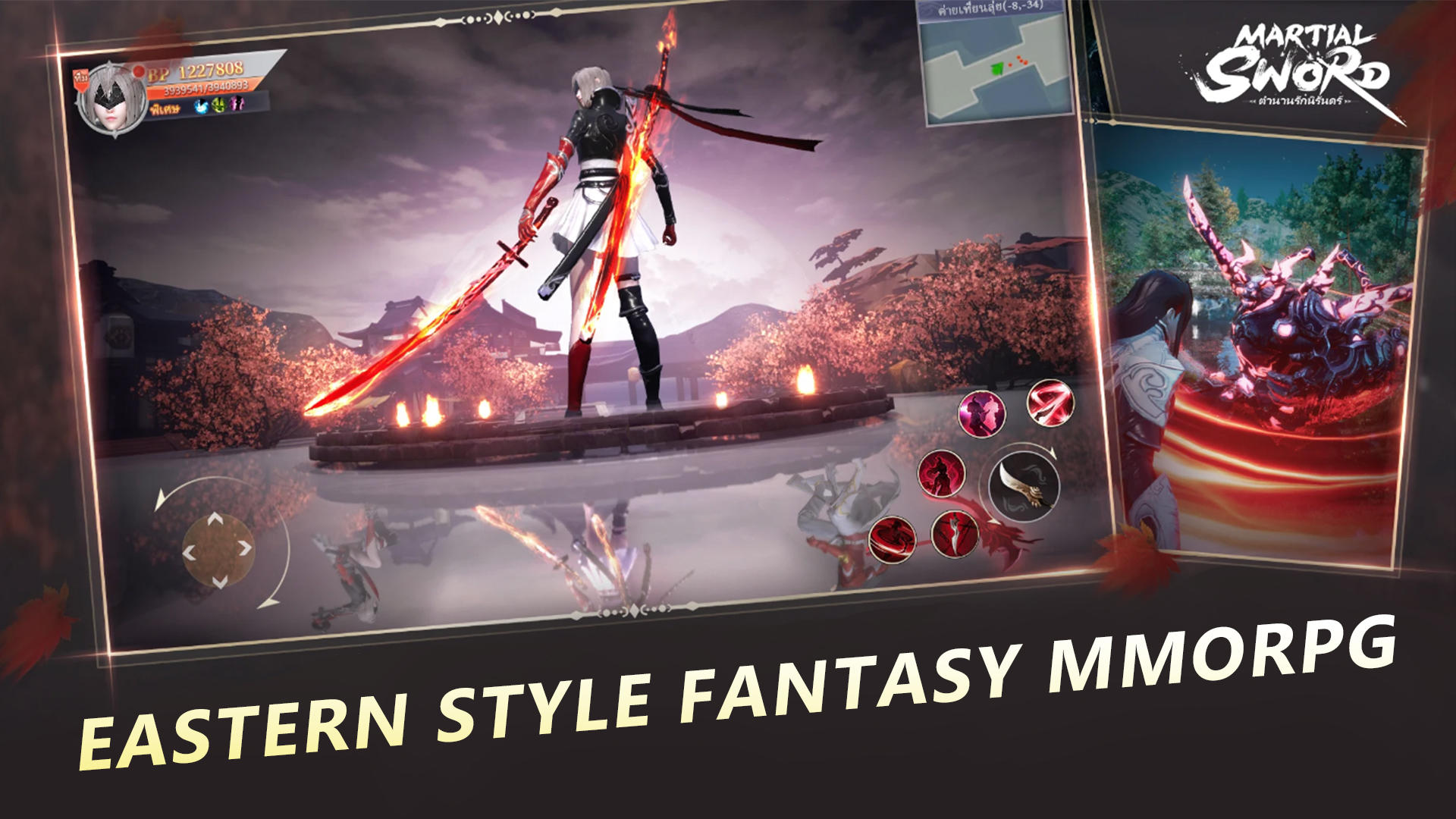 Martial Sword Game Screenshot