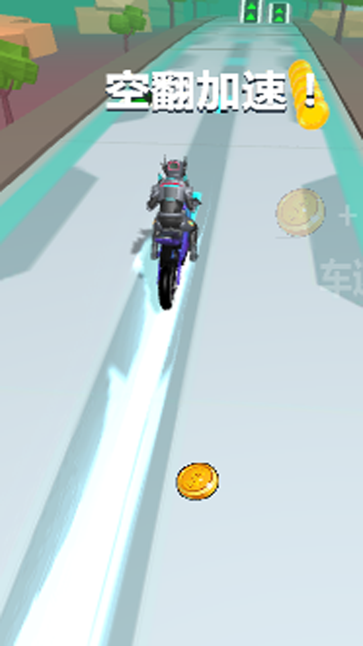sculpture battlefield beans racing Game Screenshot