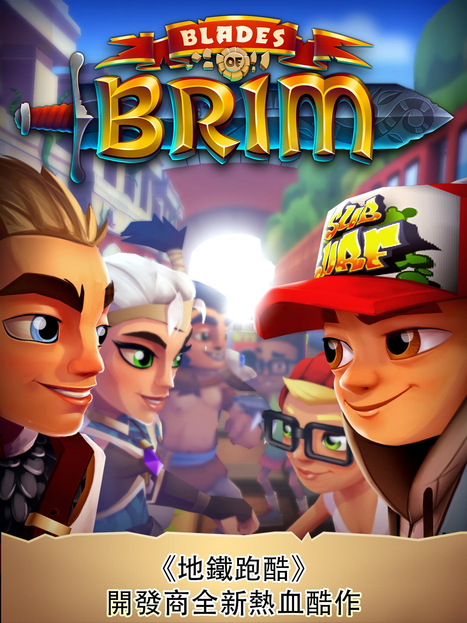 邊緣之刃 遊戲截圖