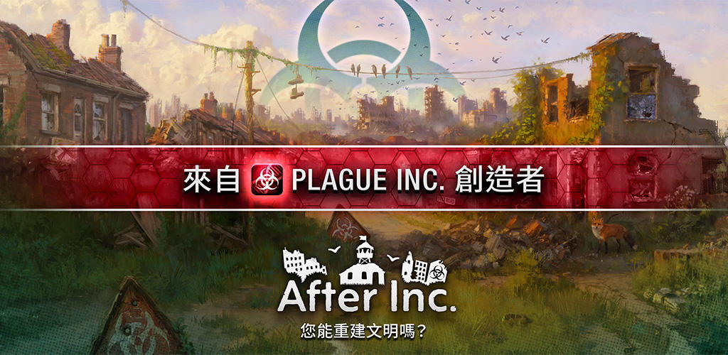 Banner of After Inc. 