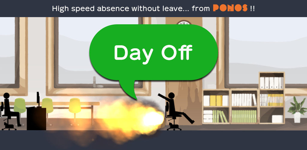 Banner of Day Off 1.2.3