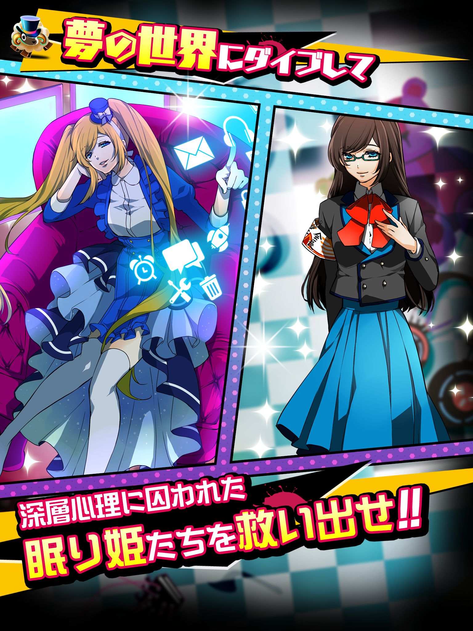 【18】（エイティーン） キミト ツナガル パズル ゲームのスクリーンショット