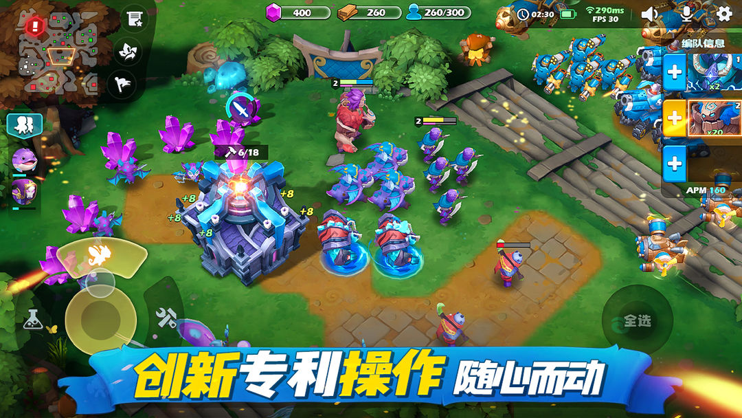 疾风战争 screenshot game