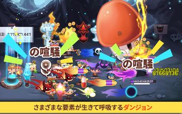 ウヨウヨ勇者村 (Tap Town) ゲームのスクリーンショット