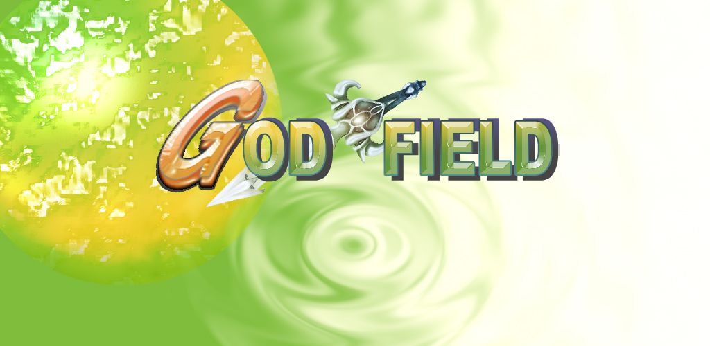 神界 - God Field