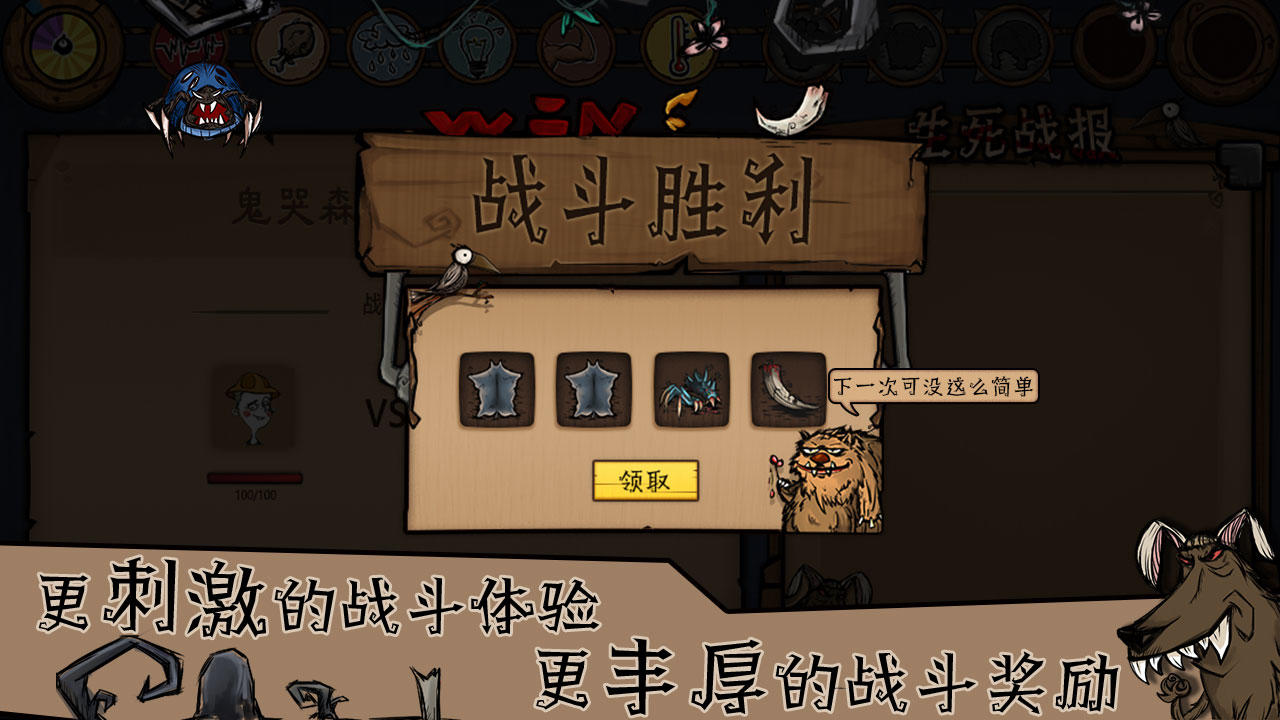 Ảnh chụp màn hình 荒原