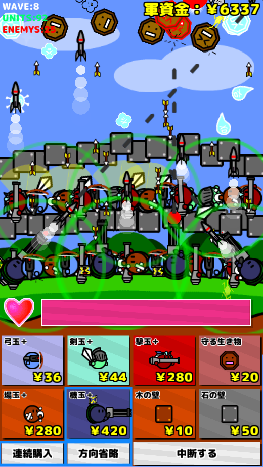 地面防衛軍！ Game Screenshot