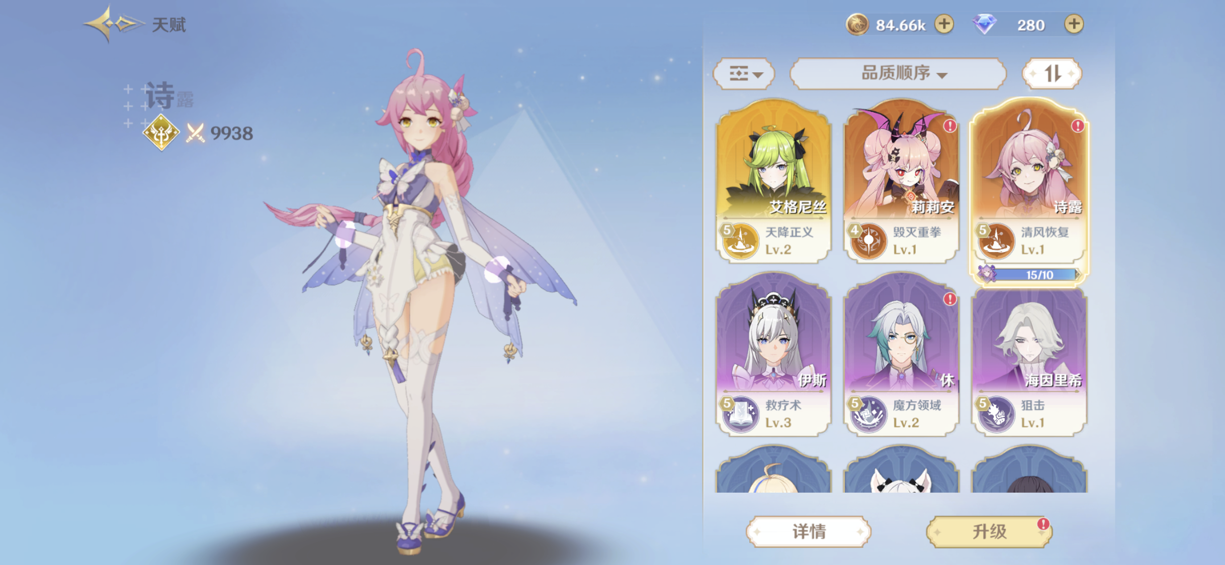 Screenshot 3 of Dragon and World's End (Bonfire test server) 1.0.121