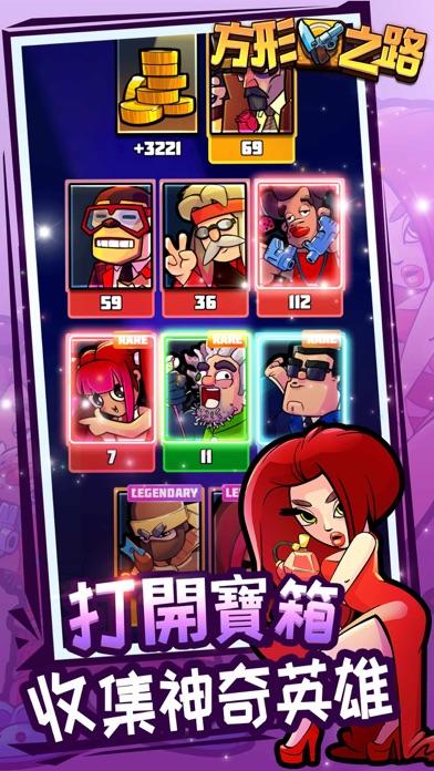 方形之路:  三消對戰 Game Screenshot
