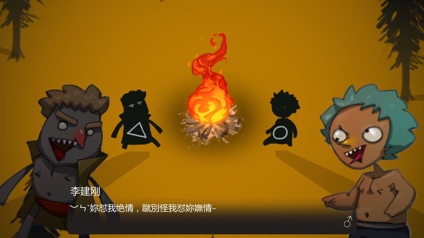 Keep Your Mind Game Screenshot