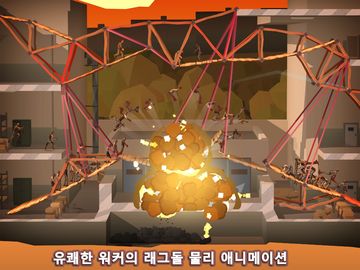 Bridge Constructor: The Walking Dead 게임 스크린샷