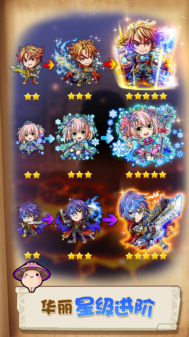 勇气猎人 Game Screenshot