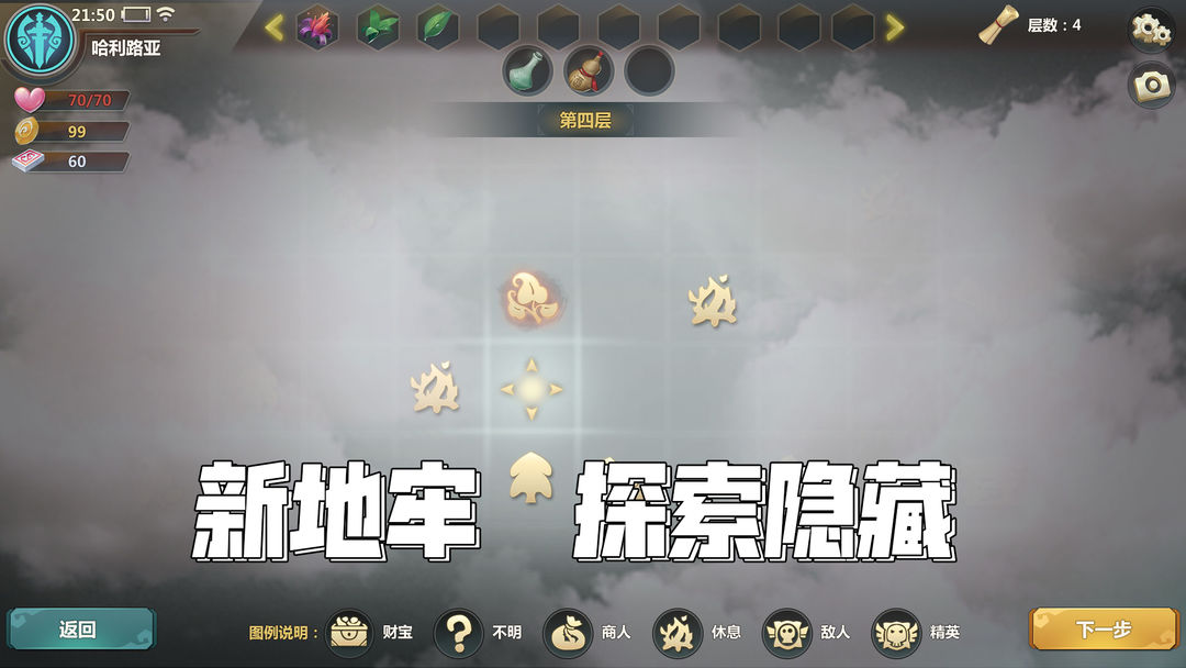 星空古路 screenshot game