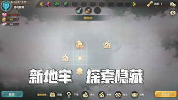 星空古路 Game Screenshot