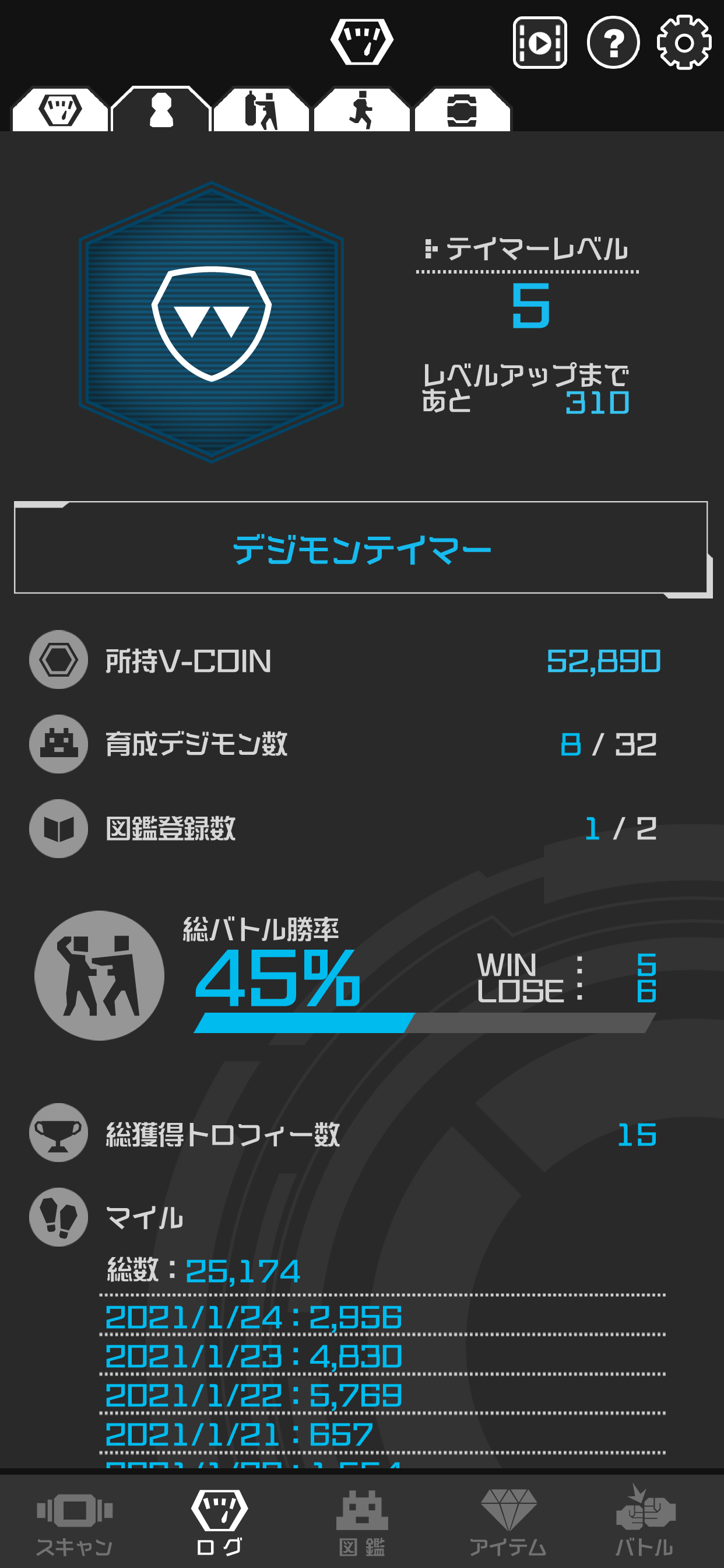 Digital Monster Vital Breath Lab Game Screenshot