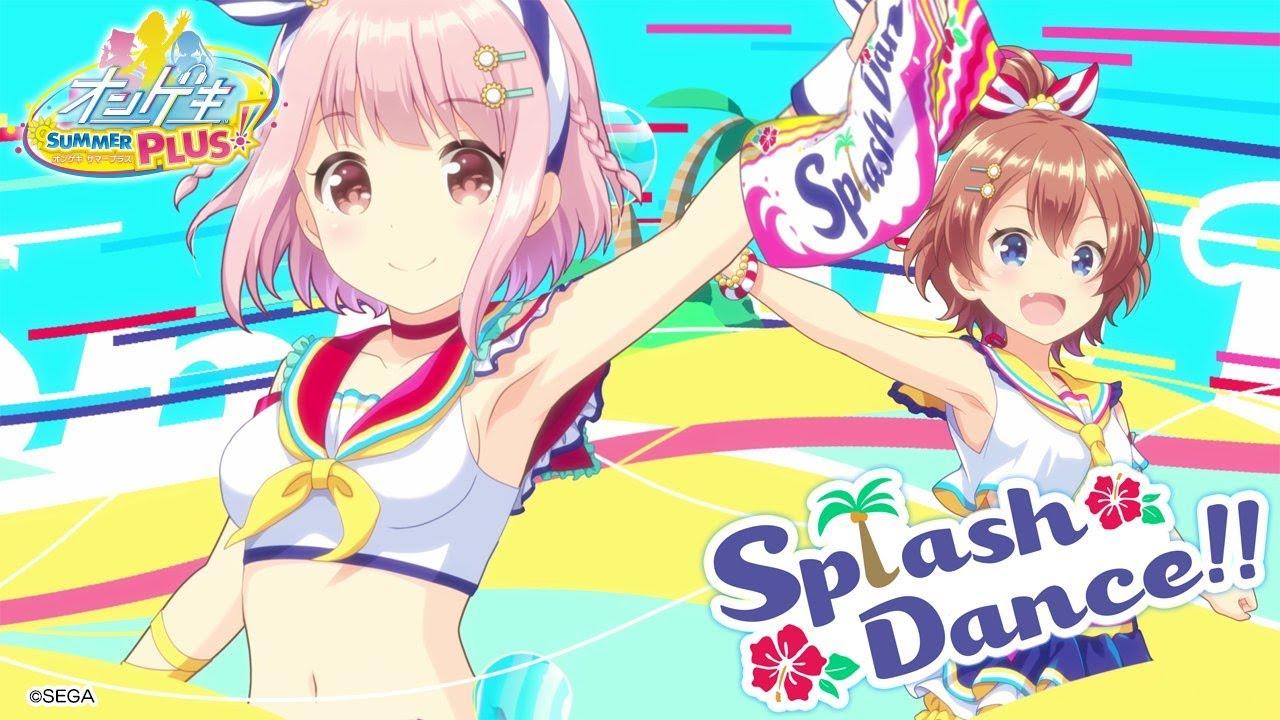 Splash Dance screenshot