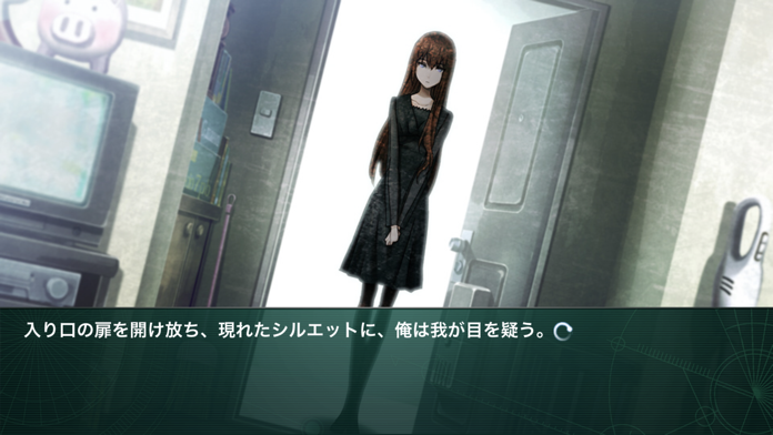 STEINS;GATE 線形拘束のフェノグラム ゲームのスクリーンショット