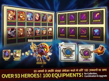 Yoddha: Deva Sangram Game Screenshot