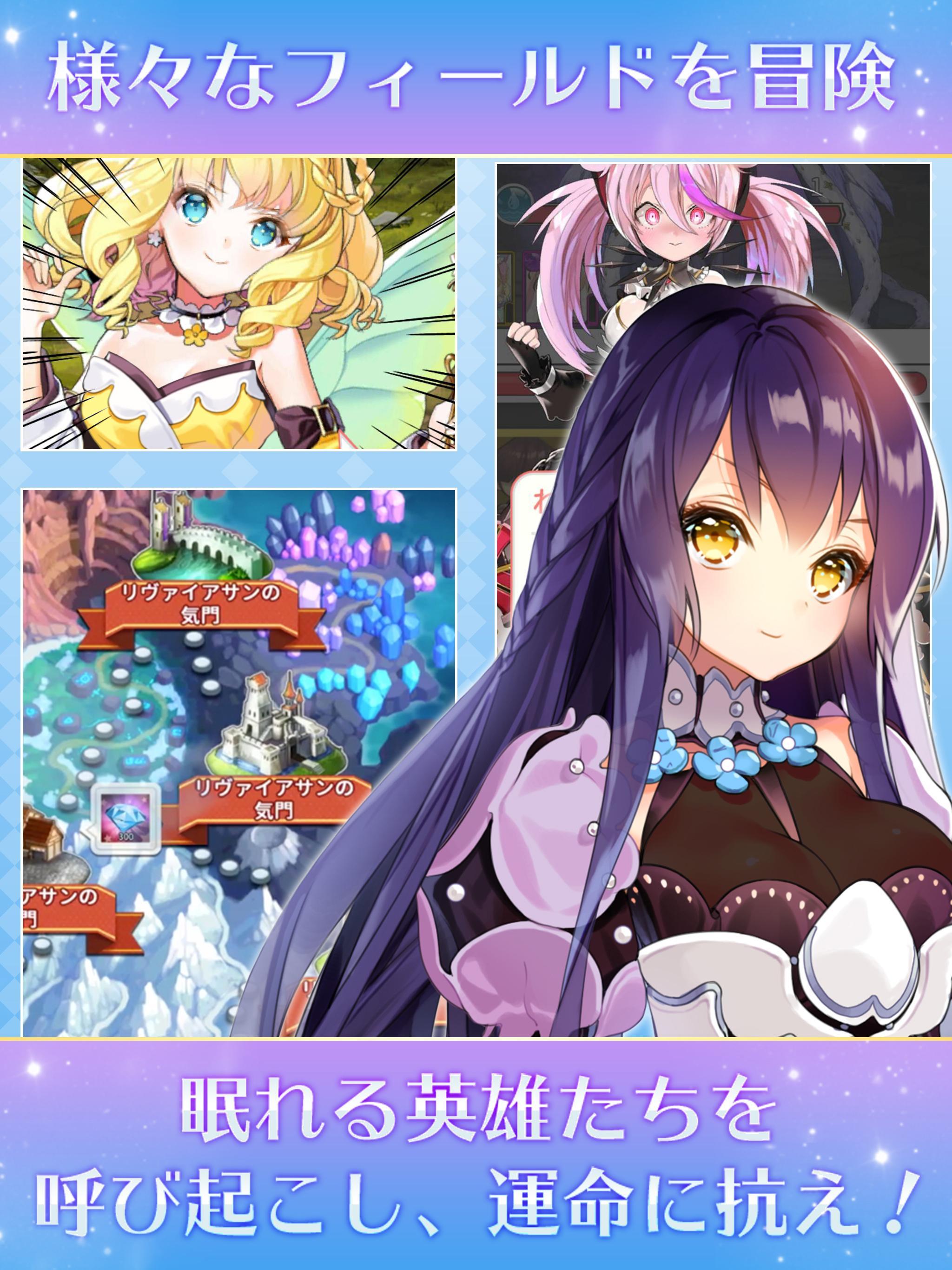 ガールズリボーン 遊戲截圖